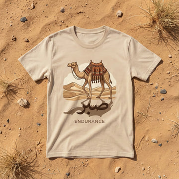 الصبر | The Endurance Camel - Journey & Patience Tee