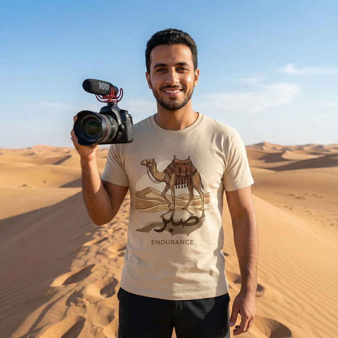الصبر | The Endurance Camel - Journey & Patience Tee