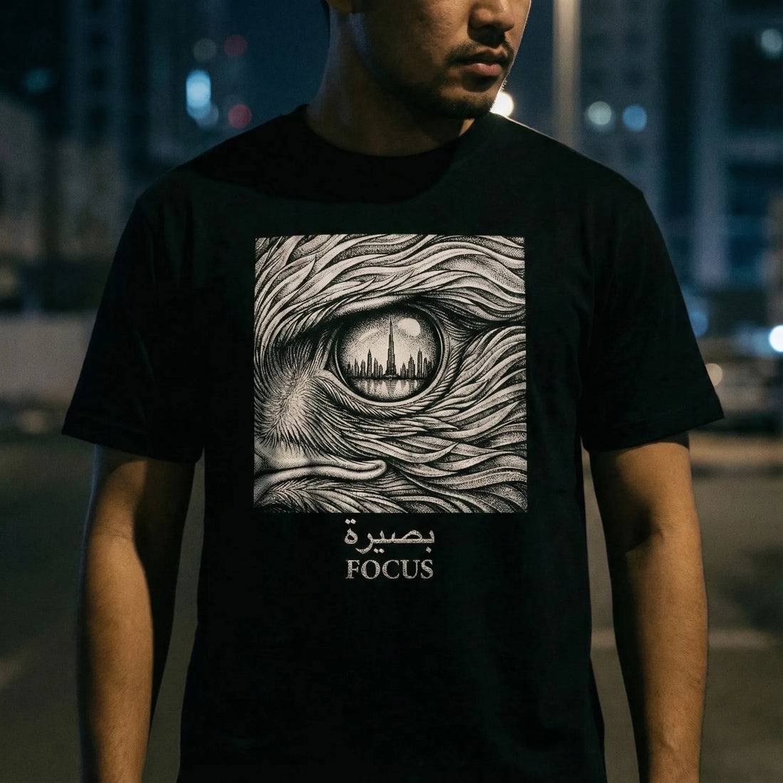 البصيرة | The Eagle Vision - Focus & Insight Statement Tee